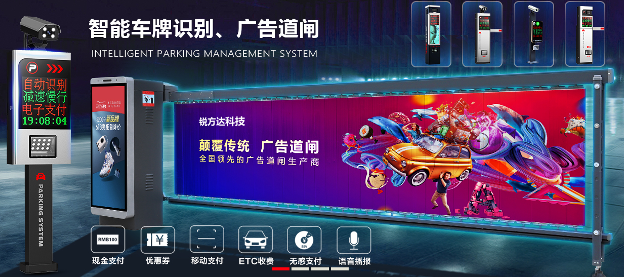 车牌识别系统要符合哪些标准才能满足正常要求？