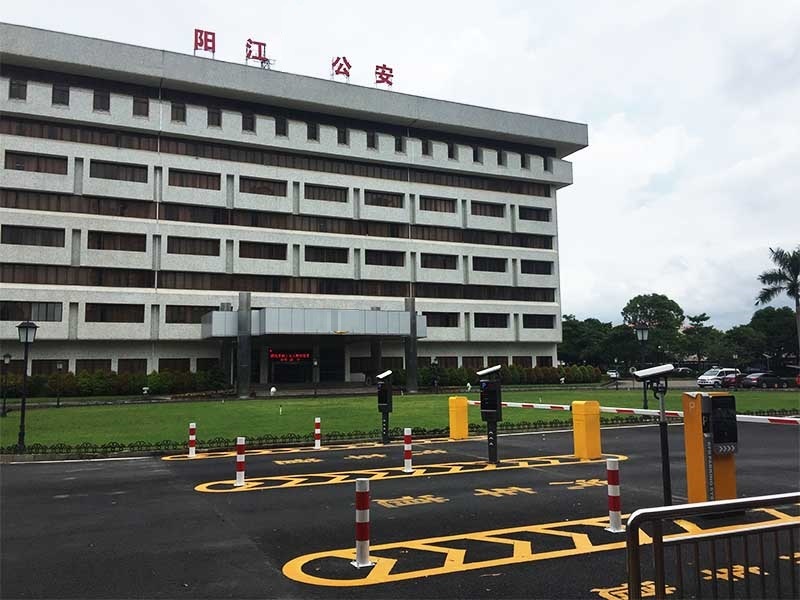 阳江市公安局.jpg